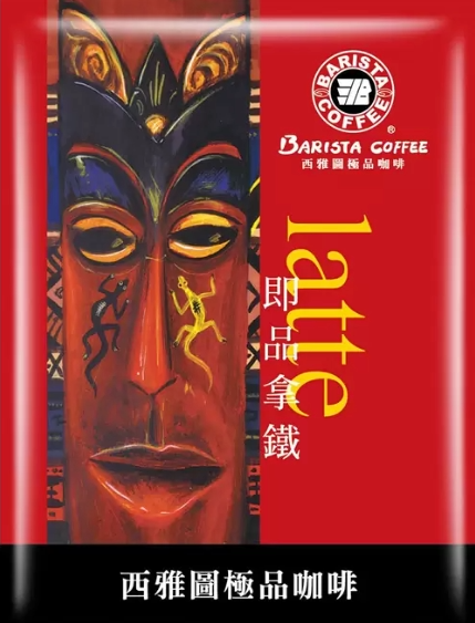 西雅圖 即品拿鐵 21公克 X 100入